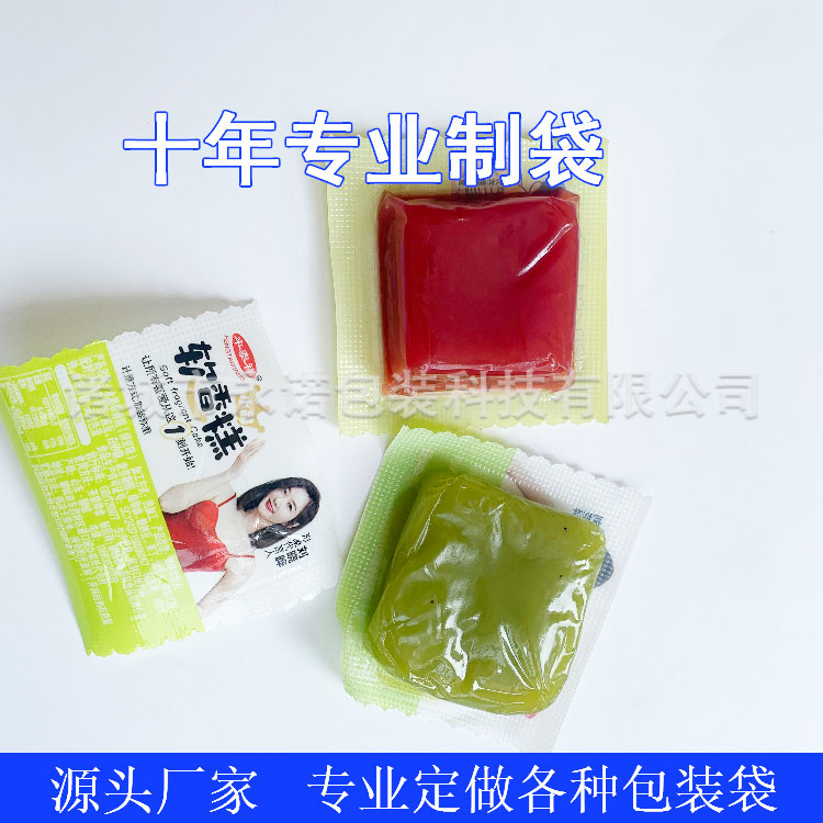 全自動(dòng)包裝蓋膜碗膜 食品耐高溫封口膜 拉伸膜易掲膜廠家定制