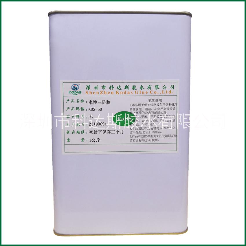 喇叭振膜膠水50 音圈膠水不發(fā)白不卷邊