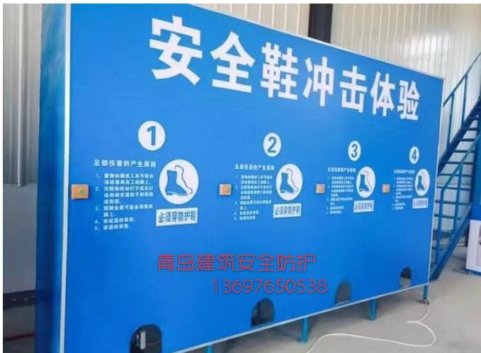 山東東營工地安全教育體驗(yàn)區(qū)價(jià)格哪家公司比較便宜