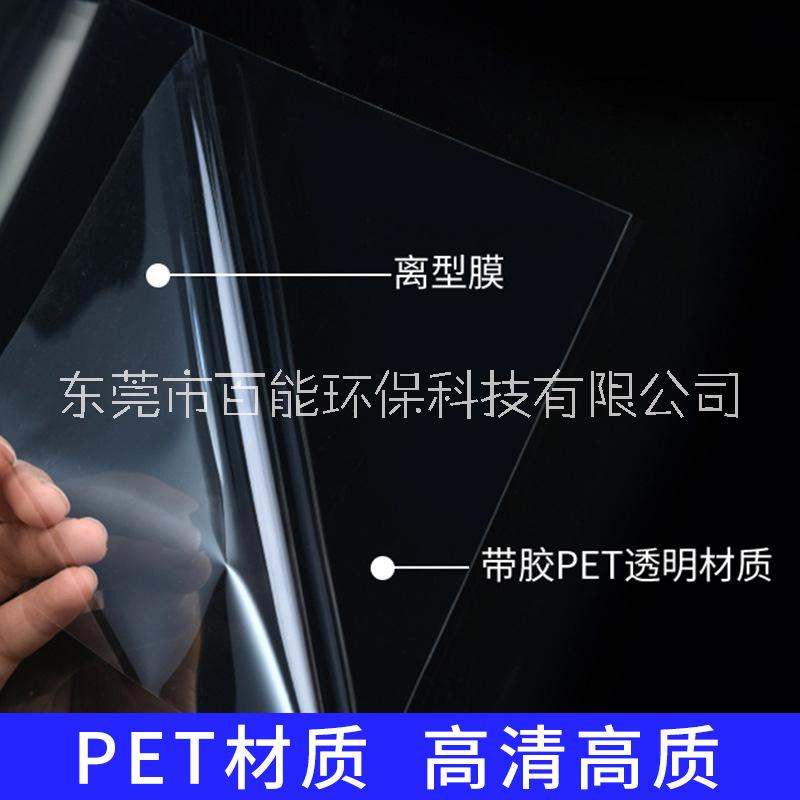 透明安全防爆膜自粘膜窗戶浴室玻璃門保護(hù)膜衛(wèi)生間移門玻璃貼膜紙