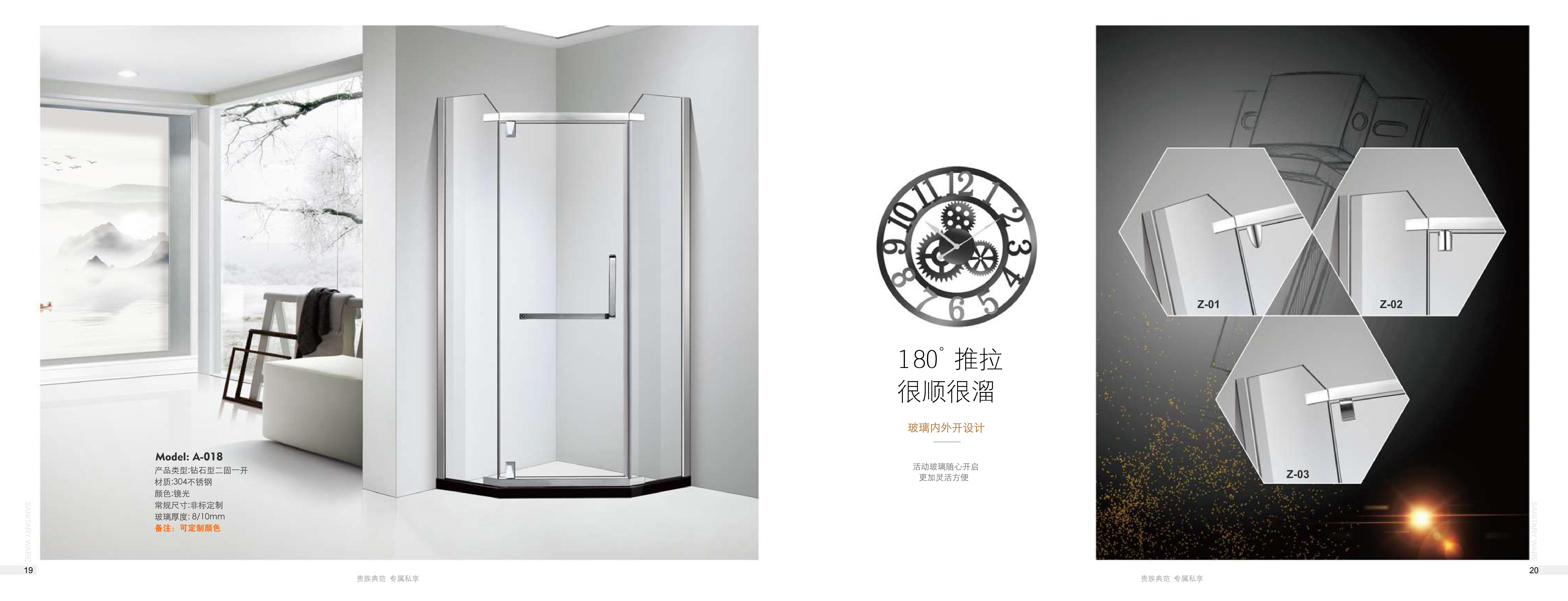 中山淋浴房 廠家 供應(yīng)