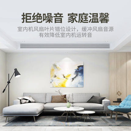 三菱重工中央空調3匹 客廳空調 家用 定頻 一拖一風管機UDS系列