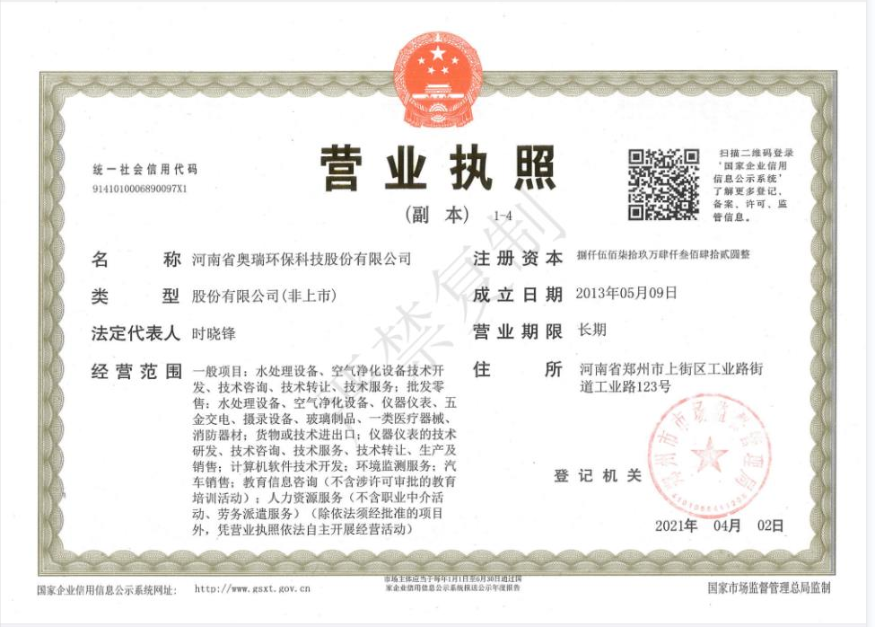 流量傳感器（樣品）