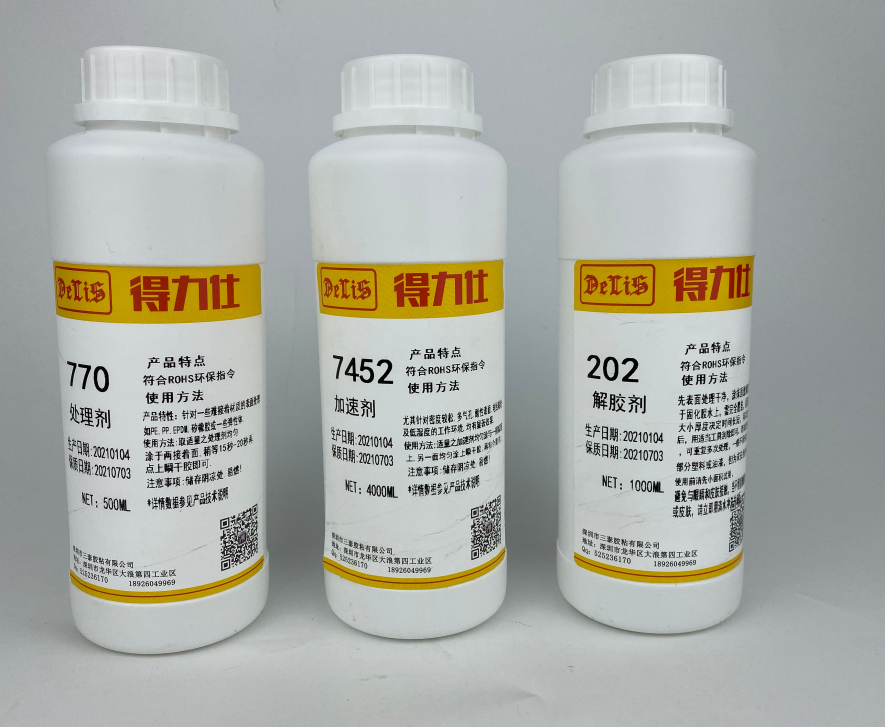 深圳770處理劑廠家，批發(fā)，價(jià)格【深圳市寶安區(qū)大浪三泰膠粘經(jīng)營部】