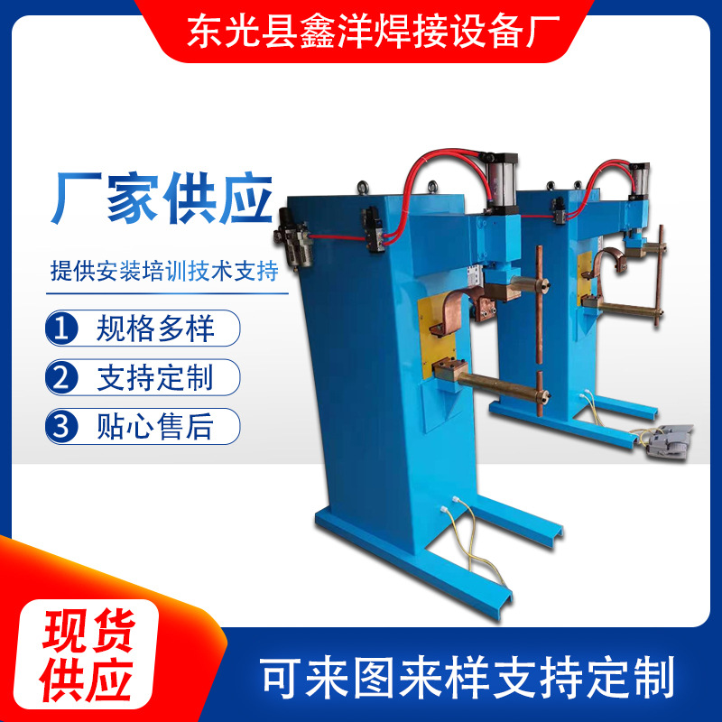 金屬板材點(diǎn)焊機(jī)多少錢  金屬板材點(diǎn)焊機(jī)價(jià)格表