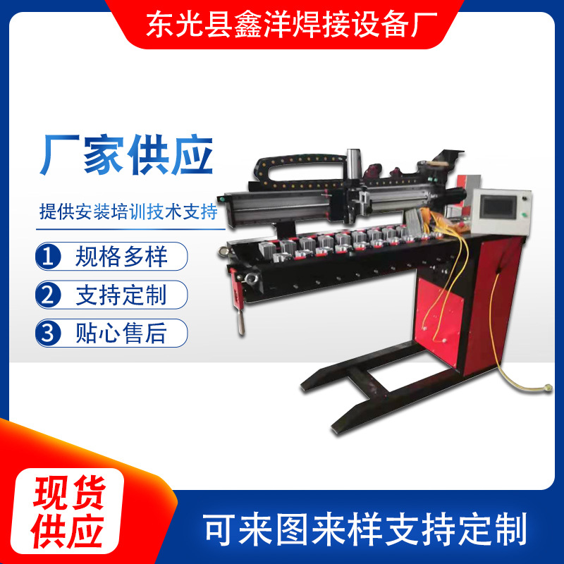 環(huán)縫焊機(jī)報(bào)價(jià)  環(huán)縫焊機(jī)廠家