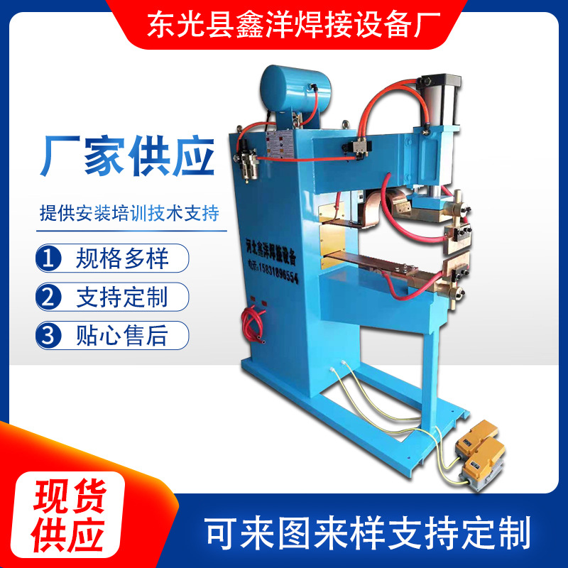 護(hù)欄碰焊機(jī)多少錢  護(hù)欄碰焊機(jī)廠家報(bào)價