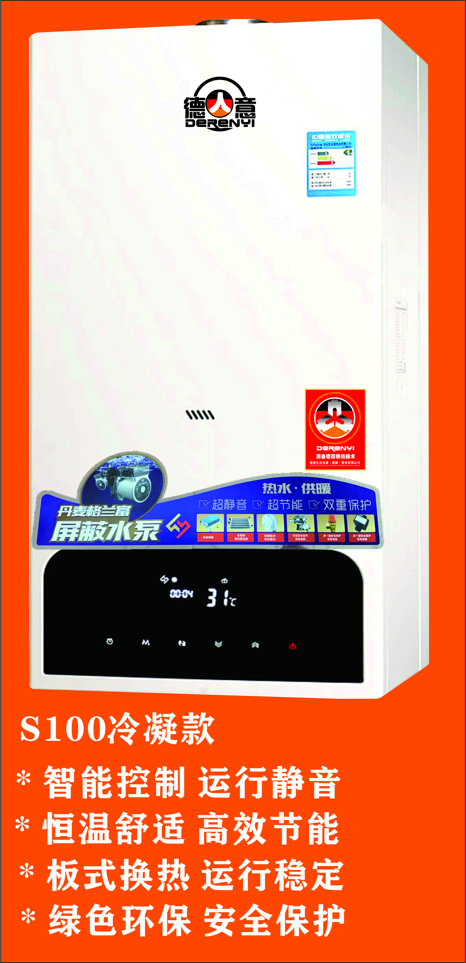 冷凝燃?xì)獗趻鞝t報(bào)價(jià)  冷凝燃?xì)獗趻鞝t