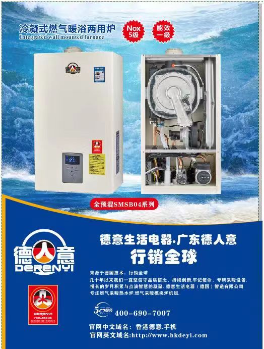 全預(yù)混燃?xì)獗趻鞝t批發(fā)  全預(yù)混燃?xì)獗趻鞝t價(jià)格
