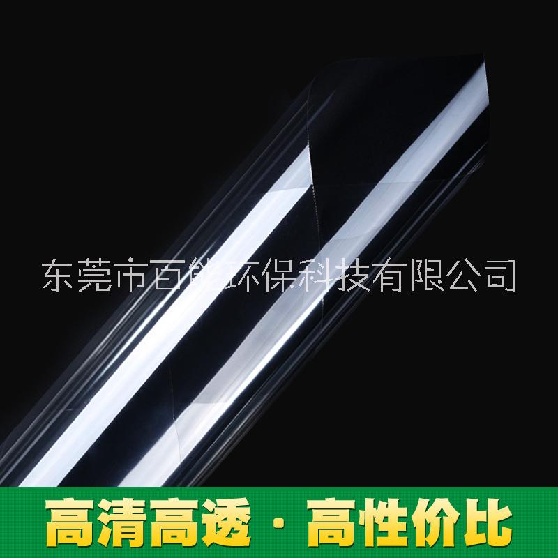 透明玻璃膜防爆膜防碎無色貼紙浴室淋浴房移門鋼化衛(wèi)生間安全膜