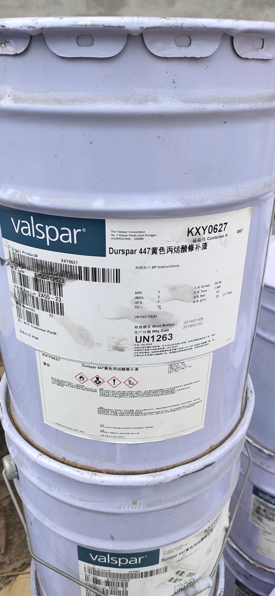 上海油漆原料回收電話處理油漆現(xiàn)場估價當(dāng)場結(jié)算