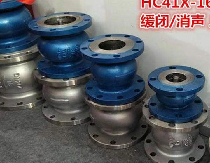 HC 41X消聲止回閥