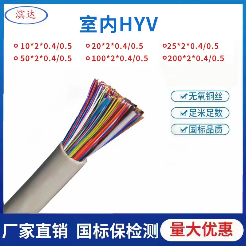 室內(nèi)HYV供應(yīng)商 室內(nèi)HYV哪家好