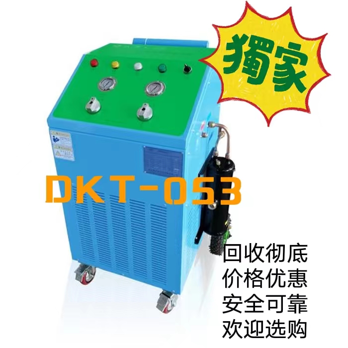 推車式冷媒回收裝置