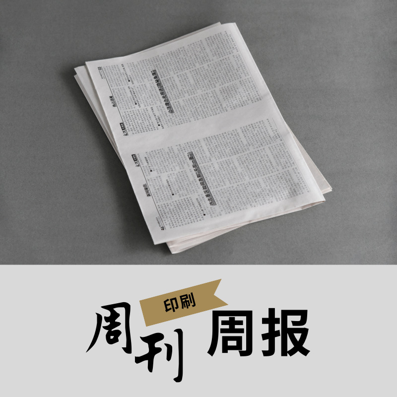 印刷圖書(shū)期刊印刷印刷真題試卷制作筆記本