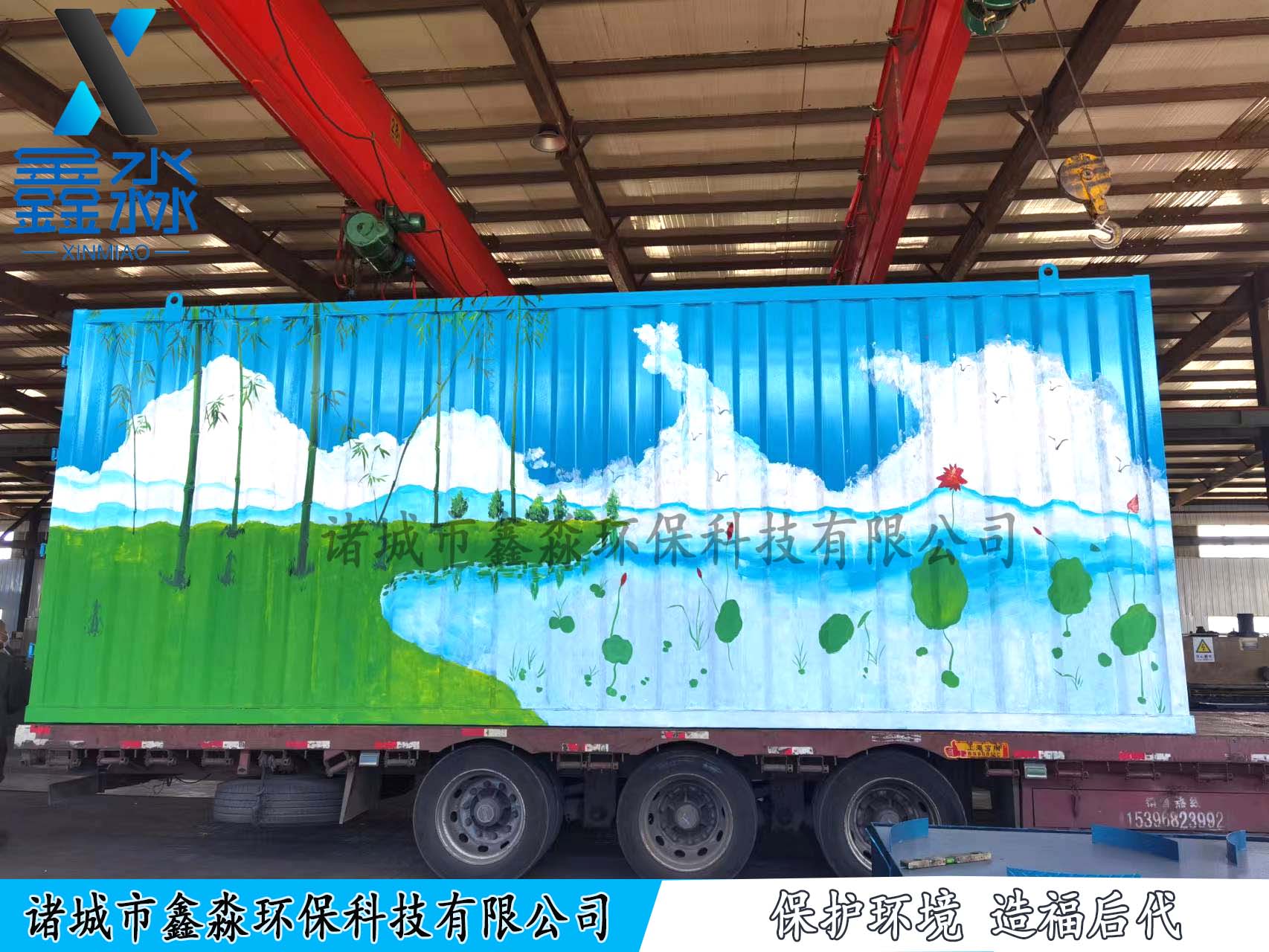 XM-生活污水處理設(shè)備的工藝流程