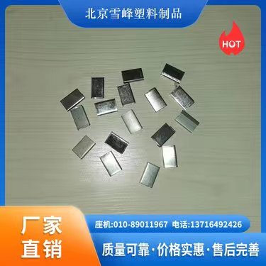 天津鐵皮打包扣廠 北京鋼絲打包扣價(jià)格