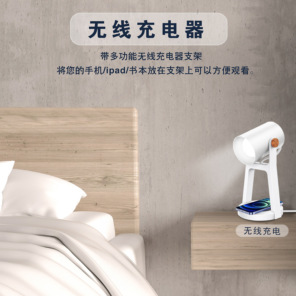 護(hù)眼臺燈觸控調(diào)光帶手機無線充智能臺燈床頭辦公室學(xué)習(xí)閱讀臺燈 臺燈H-L02