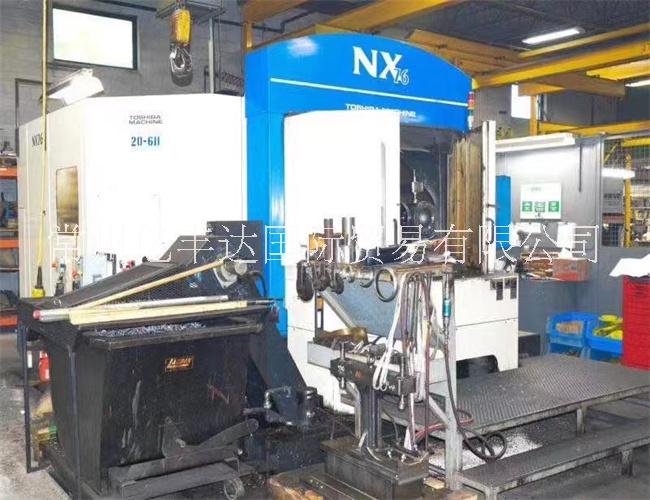 二手?jǐn)?shù)控臥加日本東芝雙工位臥式加工中心 NX-76 二手?jǐn)?shù)控臥式加工中心