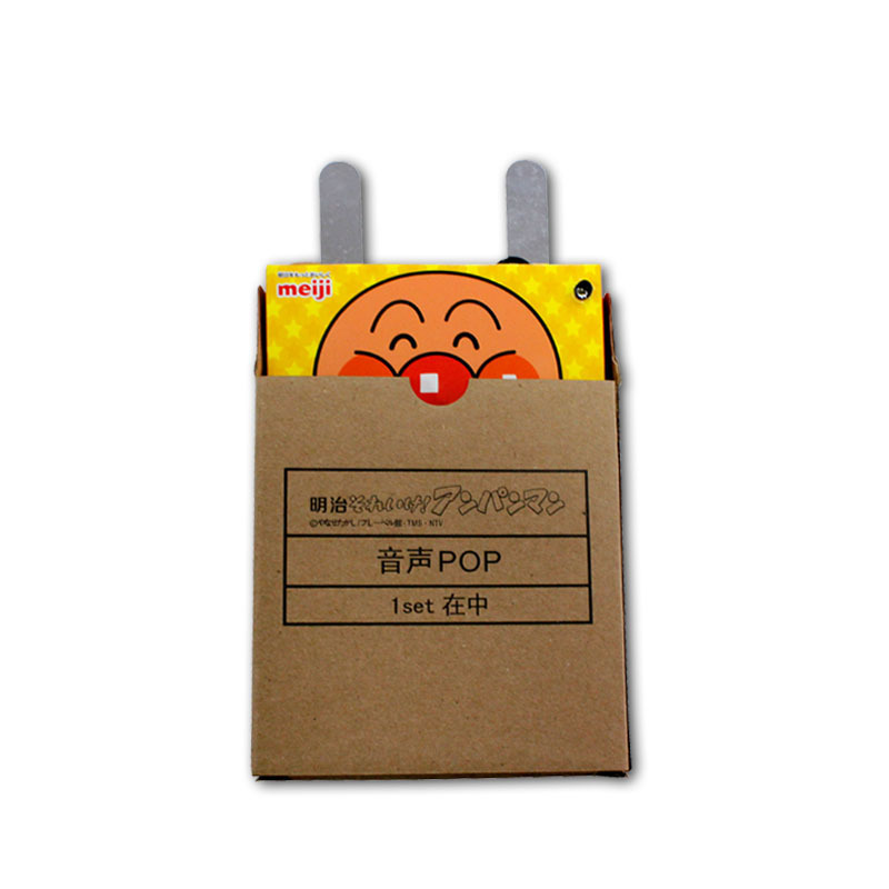 【工廠定制】影控感應(yīng)發(fā)聲盒 人體感應(yīng)發(fā)聲盒  可調(diào)節(jié)音量 長期定制各種創(chuàng)意禮品