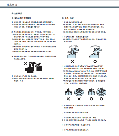 考世美自動(dòng)支持銷WDC考世美機(jī)械人自動(dòng)化線薄壁工件支撐
