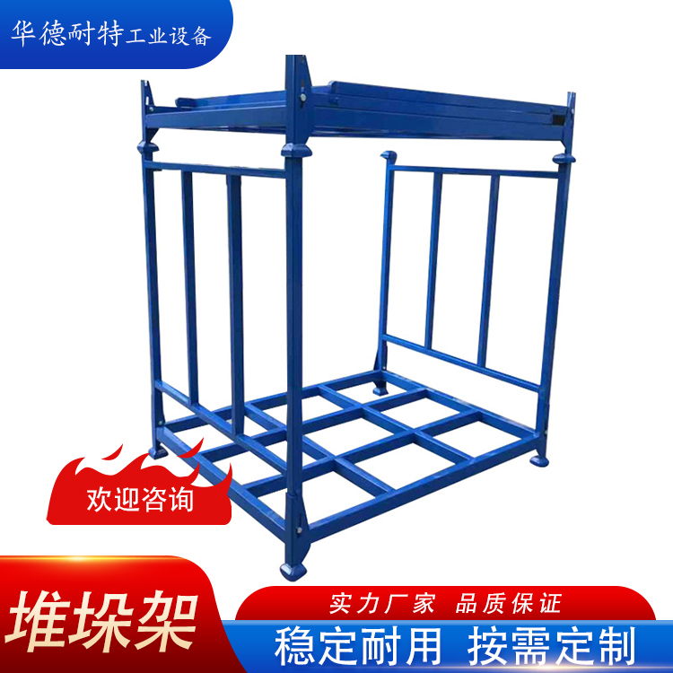堆垛架 叉車貨架 大型倉庫儲存貨物用 鍍鋅架子