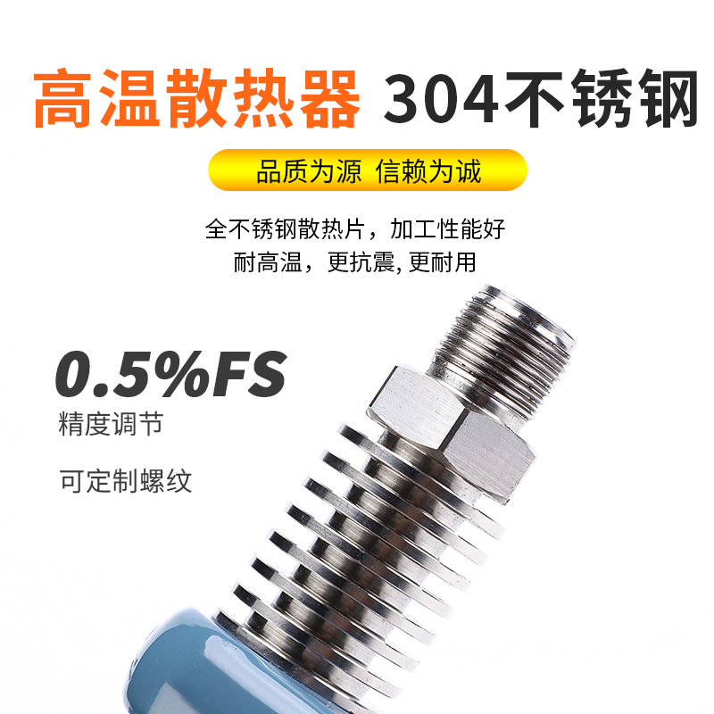 液晶數(shù)顯壓力變送器批發(fā)廠家  液晶數(shù)顯壓力變送器報(bào)價(jià)