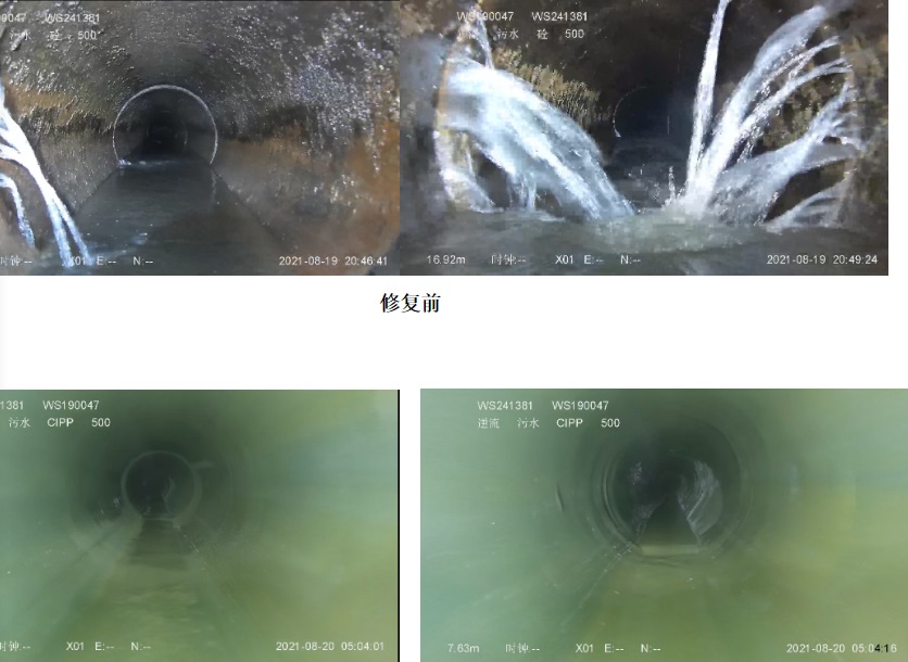 不開挖修復(fù)螺旋纏繞管道螺旋纏繞局部樹脂固化