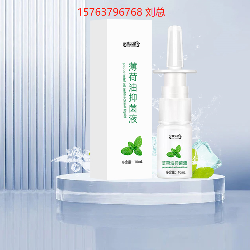薄荷油抑菌液 OEM貼牌代加工廠家 抑菌產(chǎn)品定制山東恒康