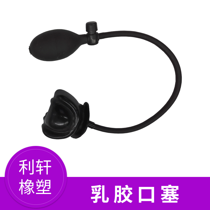 中空口塞多少錢_報價_廠家_生產(chǎn)供應(yīng)【河源市利軒橡塑制品有限公司】