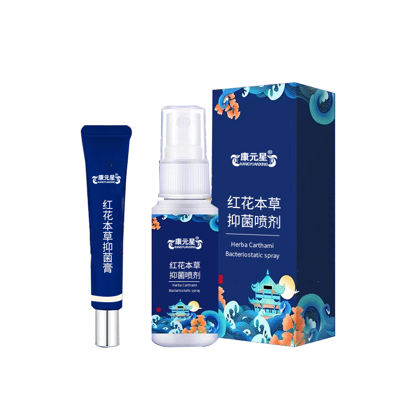 紅花本草抑菌膏 貼牌代加工廠家 消字號抑菌產(chǎn)品定制山東恒康