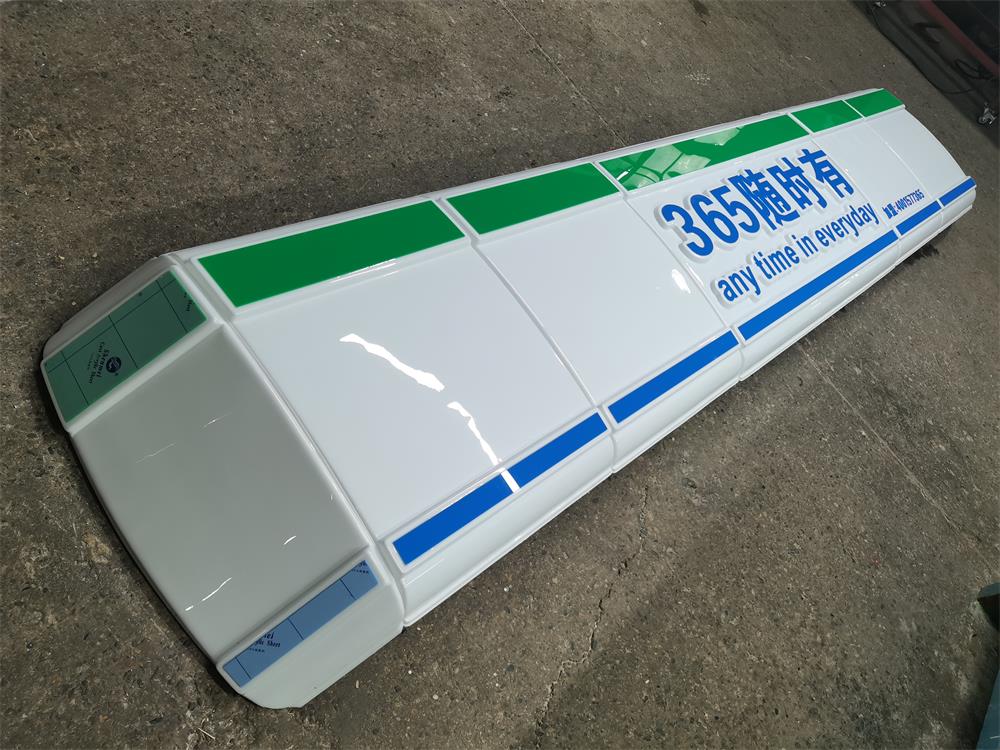 亞克力吸塑燈箱門頭是用什么材質(zhì)做的 多少錢一平米 安裝方法視頻