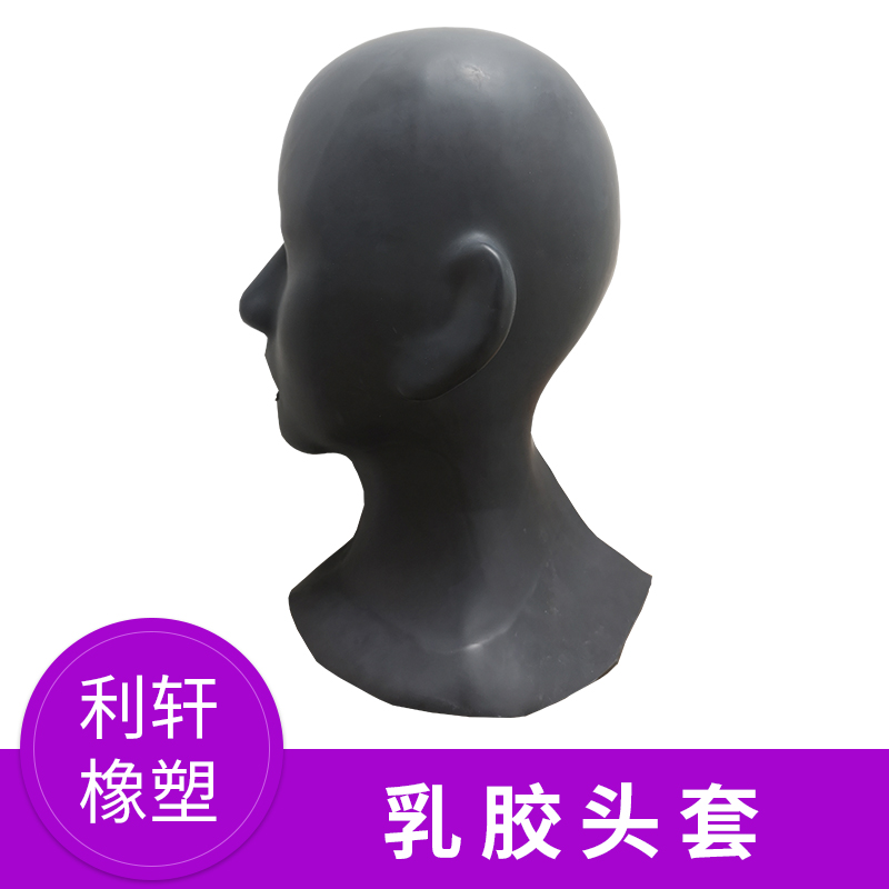 狗頭面具供貨商_報價_價格_批發(fā)價格【河源市利軒橡塑制品有限公司】