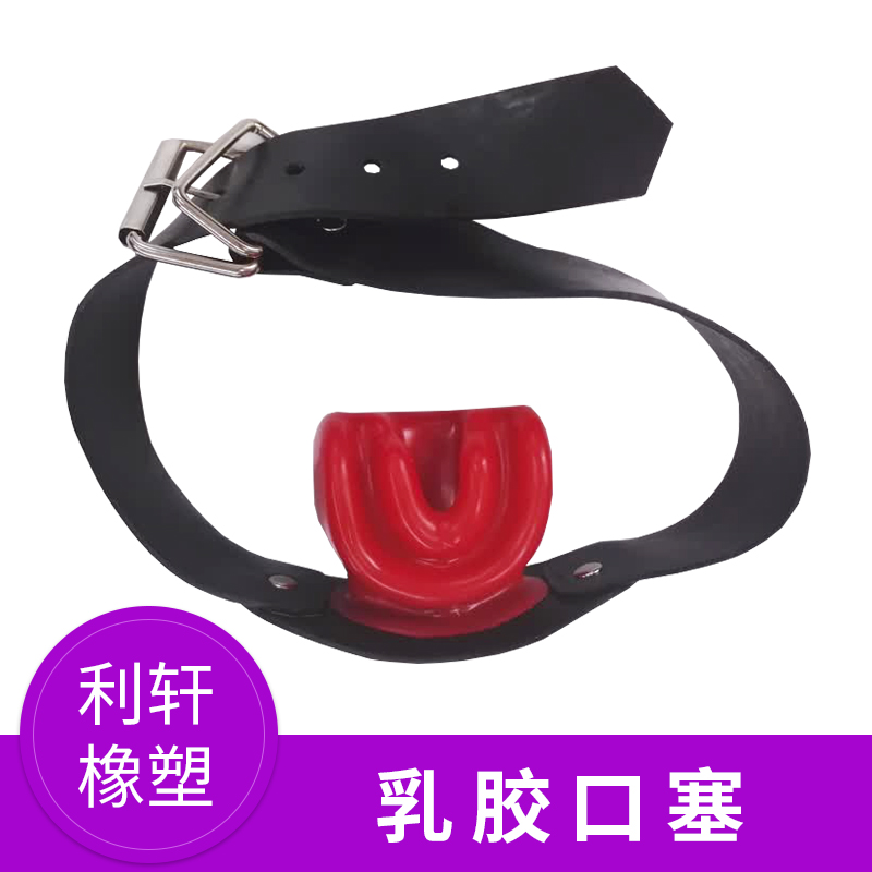 中空口塞多少錢_報價_廠家_生產(chǎn)供應(yīng)【河源市利軒橡塑制品有限公司】