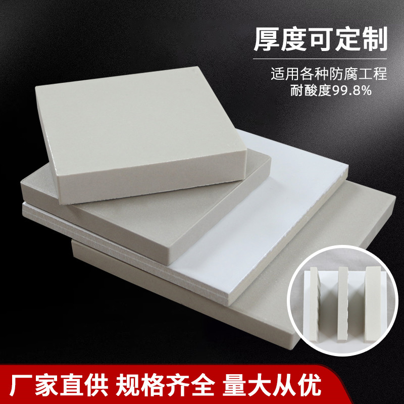 耐酸磚化工行業(yè)設(shè)備用防腐耐酸瓷磚 耐酸堿防滲性好
