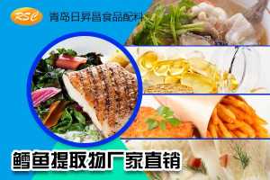 潼南鮑魚香精鮑魚*魚汁  鮑魚提取物廠家日昇昌