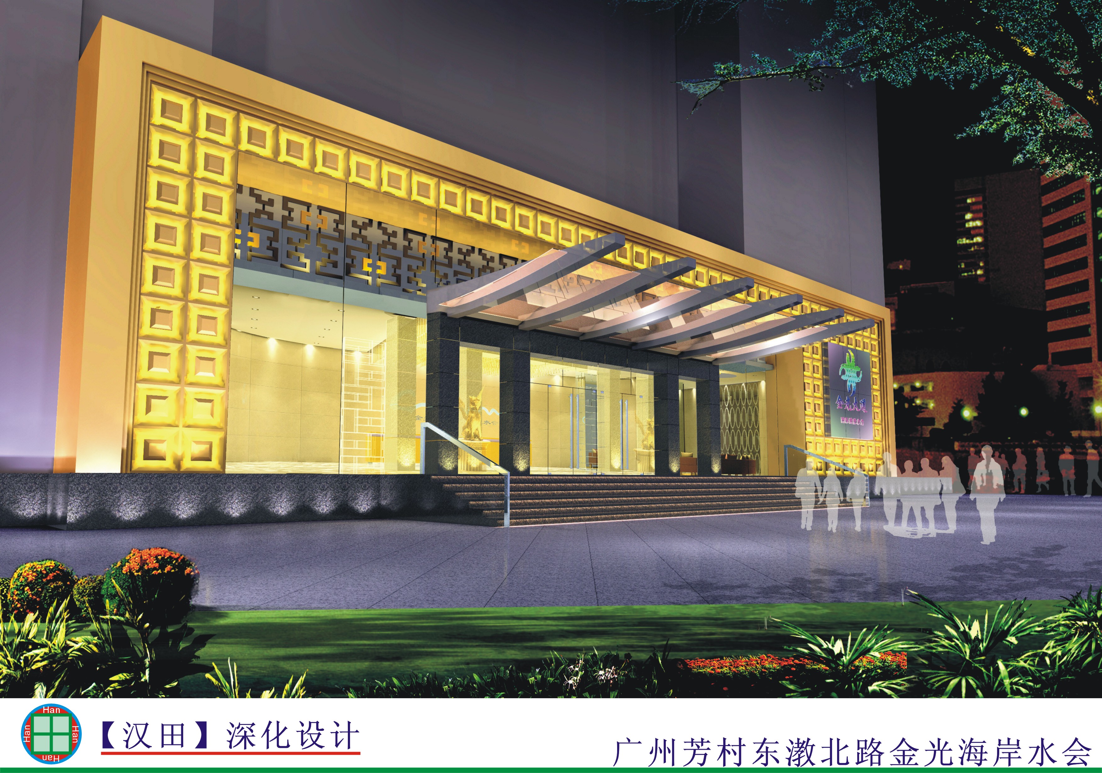 廣東 幕墻設(shè)計(jì)預(yù)決算公司，承接各種大型幕墻工程報(bào)價(jià)