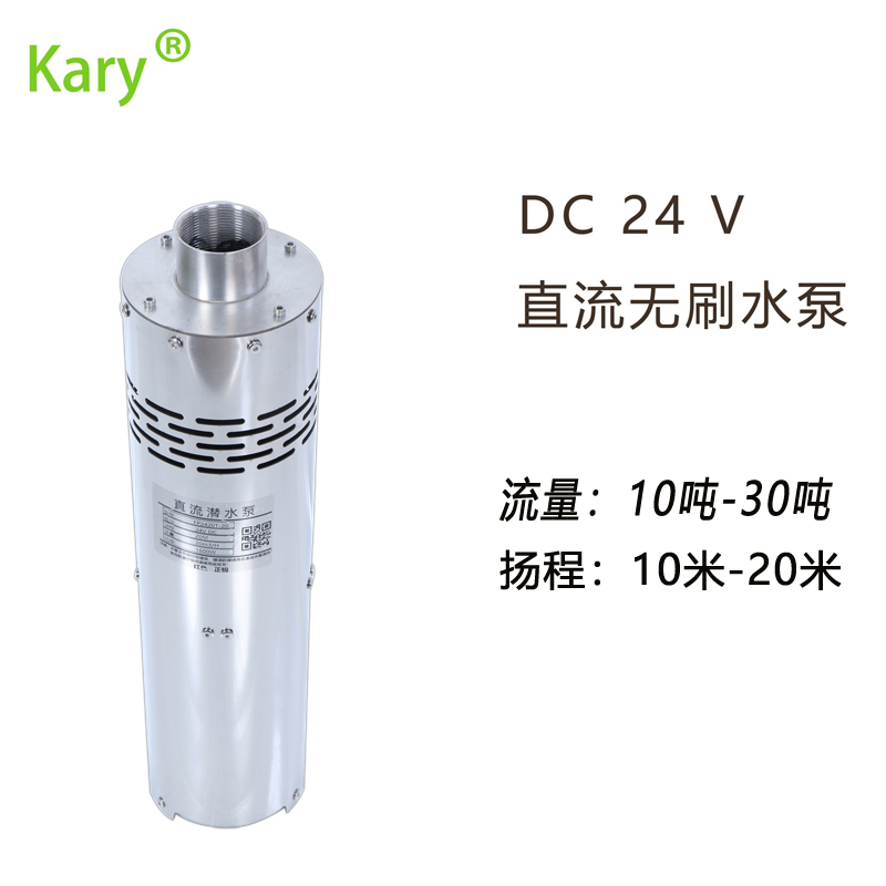 江蘇20噸直流水泵 直流噴泉潛水泵 24v低壓音樂噴泉定制DM512系統(tǒng) 景觀直流噴泉泵
