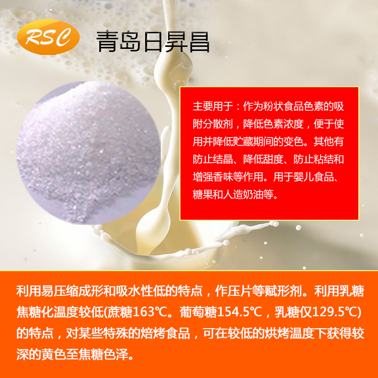 蔓越莓香精  水果香精蔓越莓香精生產(chǎn)廠家