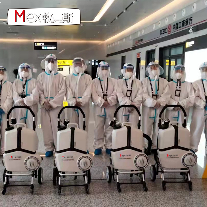 牧克斯超低容量電動噴霧器氣溶膠霧化消毒機