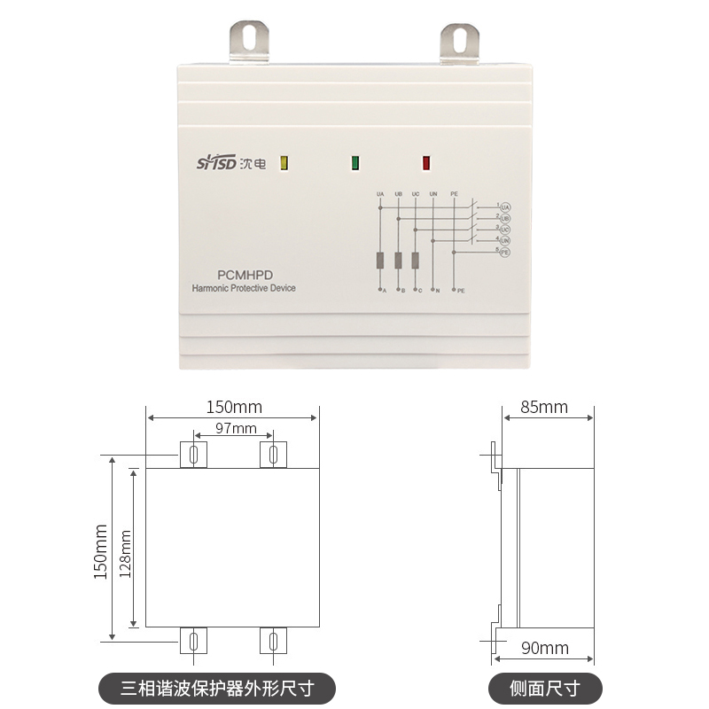 PCMHPD99-1單相導(dǎo)軌安裝多功能諧波