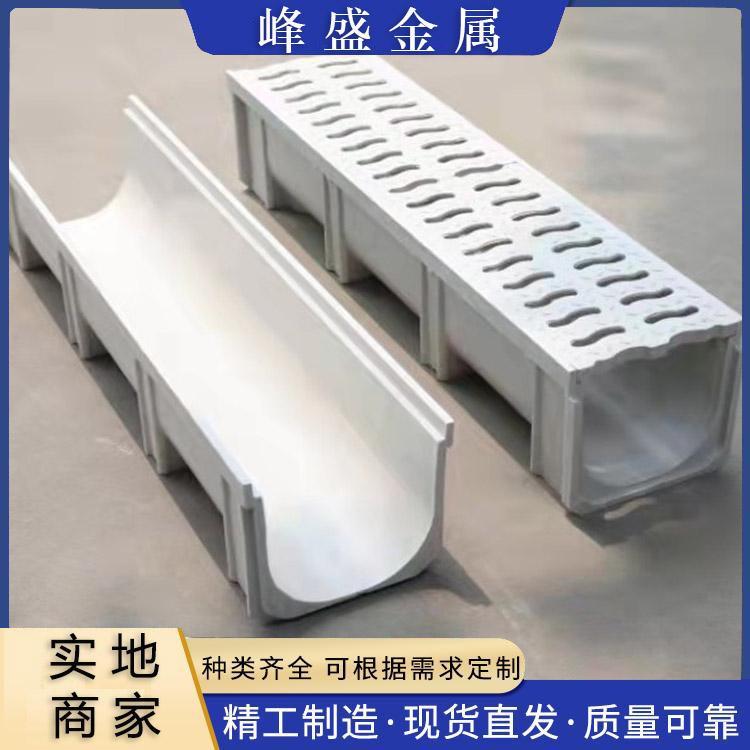 峰盛 U型成品線性縫隙式樹(shù)脂排水溝 免砌磚承重強(qiáng) 安裝便捷