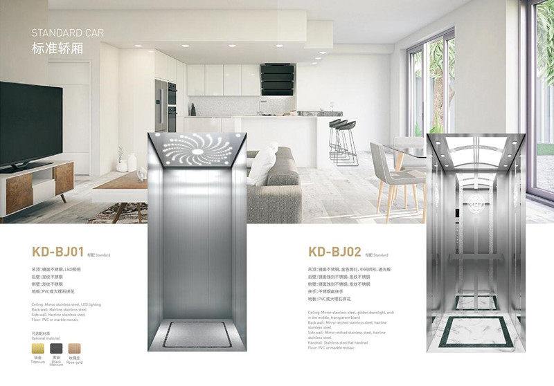 供應(yīng)家用電梯  標(biāo)準(zhǔn)轎廂