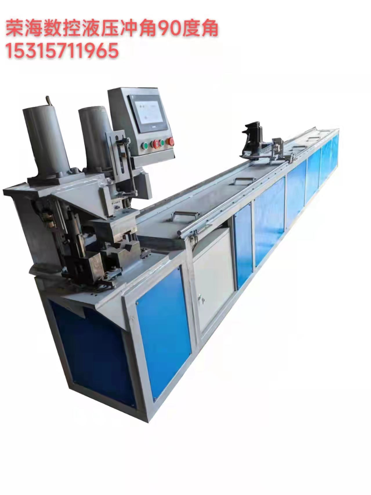 90度角沖孔機報價 90度角沖孔機哪里好