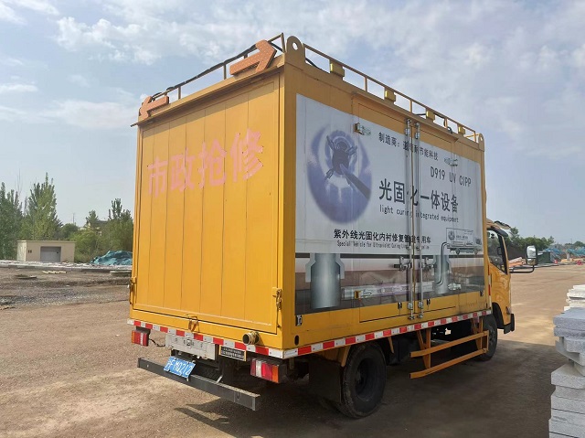 紫外光固化管道修復(fù)車出租租賃 非開挖市政管網(wǎng)檢測修復(fù)