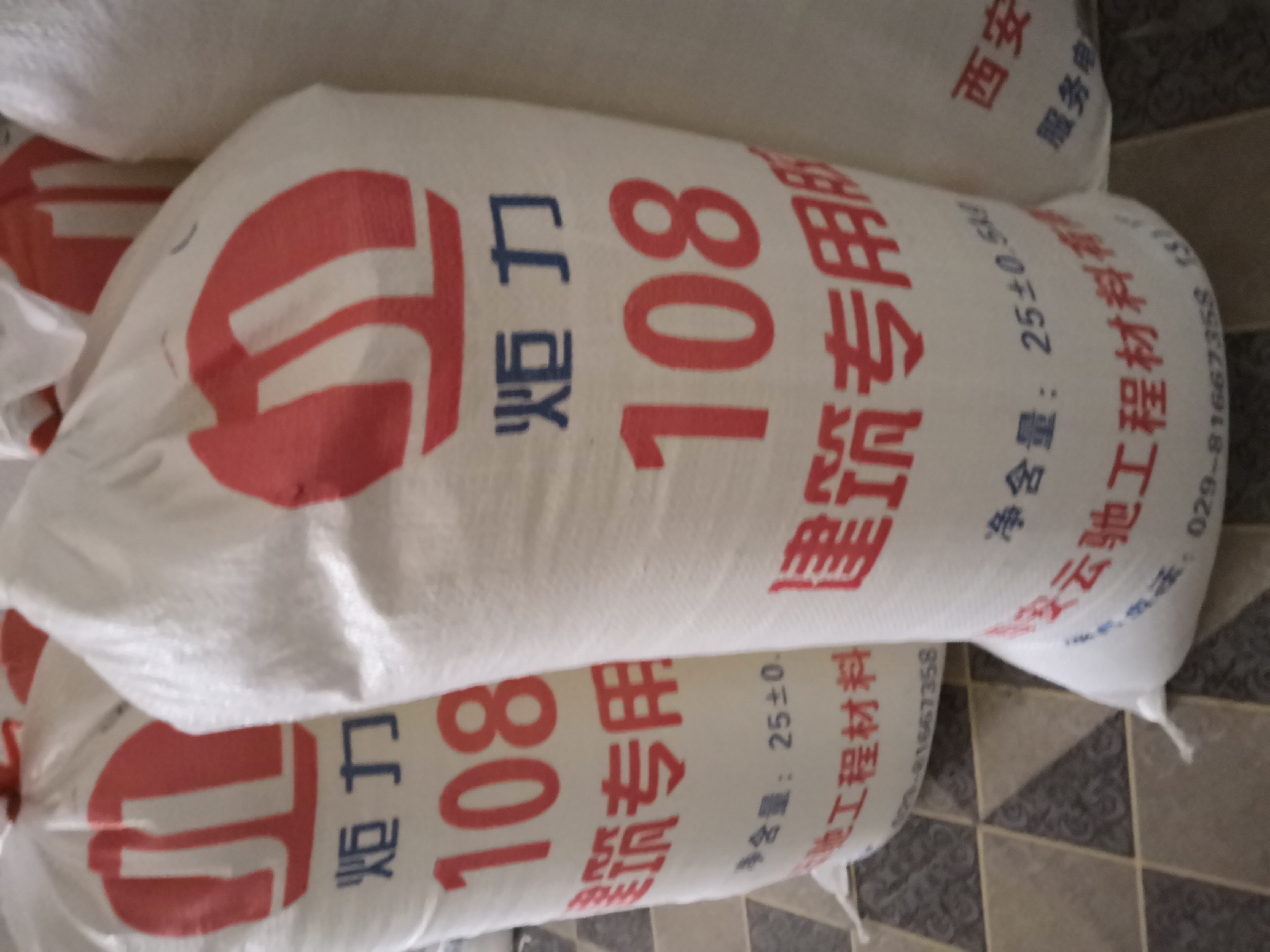 108建筑*膠 108建筑*膠銷(xiāo)售-廠家-價(jià)格