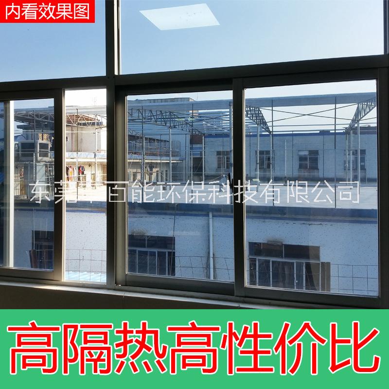 靜電單向透視太陽(yáng)膜室內(nèi)窗戶防曬隔熱膜玻璃貼紙無(wú)膠建筑玻璃貼膜