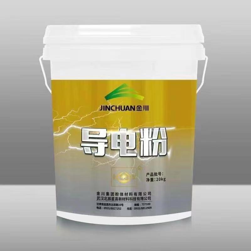 甘肅片狀鎳粉 供應商-批發(fā)價格-批發(fā)商【武漢北辰星高新材料科技有限公司】