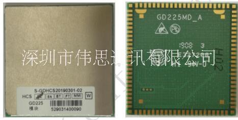 中興專網(wǎng)模塊GD225模塊