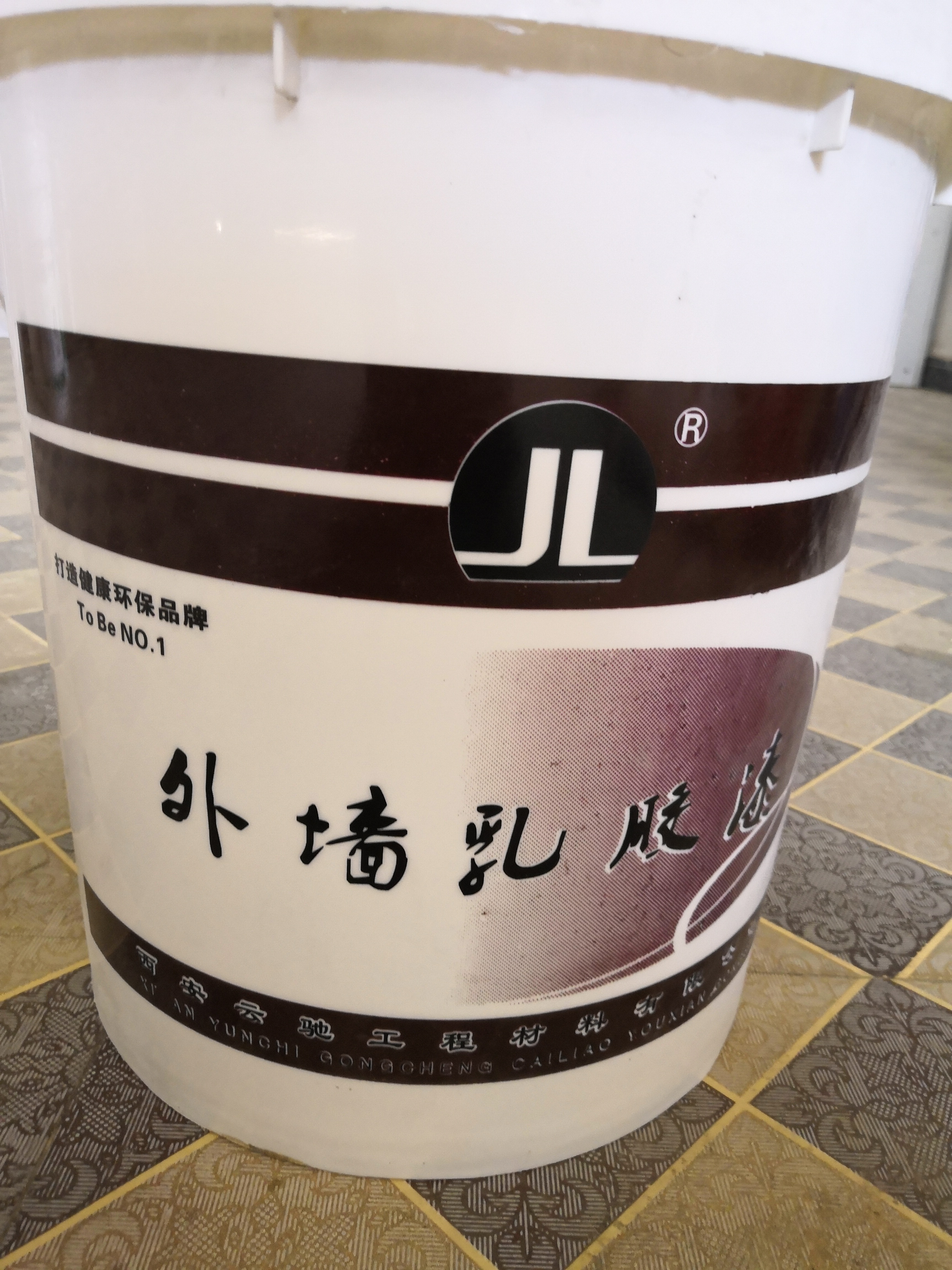 云馳外墻乳膠漆-西安外墻乳膠漆廠家-價格【西安云馳工程材料有限公司】